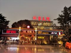 -林家大院(城港大道辅路店)