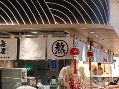 -吾妻拉面•和风食堂(群光广场店)