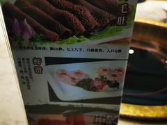 -苏州金科大酒店