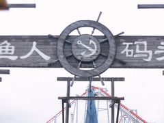 -株洲方特欢乐世界