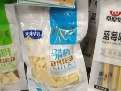 -华润万家(朱雀大街店)