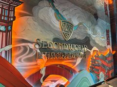-屋有岛沉浸游戏旗舰店(中山公园店)