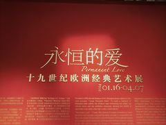 -上海宝龙美术馆