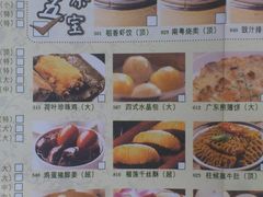 菜单-稻香酒家·34年老字号·港式粤菜(汉街店)
