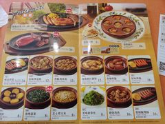 -萨莉亚意式餐厅(护国新天地店)