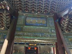 -藏山旅游风景区