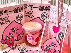 -奈雪的茶(石厦时代广场店)