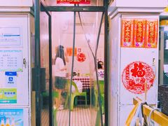 -雅憩花园餐厅