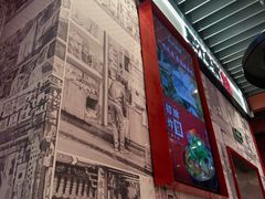 -肥汁米蘭香港米线(长宁来福士店)