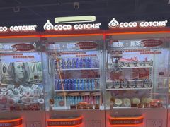 -可爱抓 COCO  GOTCHA(天津鹏欣水游城店)