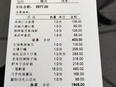-老房子金沙元年川菜食府·花园餐厅(金沙店)