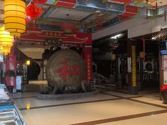 -和源祥·日照菜扛把子(万平口一店)