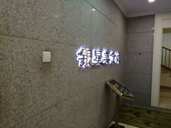 -海天一色海景自助餐厅(西港花园店)