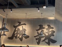 -张翻越·川渝冒菜·武汉黑鸭煲(城北万象城店)