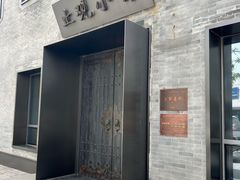 -止观小馆·辽河口渔家菜(王府井店)