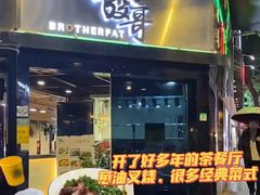 -桂邻妹·广西米粉(淘金总店)