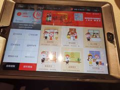 -海底捞火锅(天津SM城市广场店)