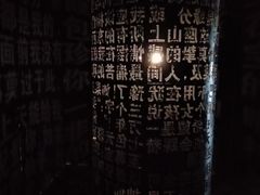 -成都失恋馆