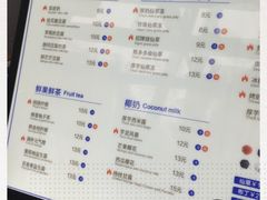 -陈多多·豆腐奶茶(前锋路店)