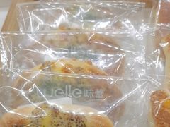 -welle味蕾(沃尔玛店)