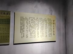-淮安市博物馆