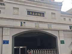 -皇城清真寺