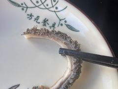 -羊肉大仙(金凯广场店)