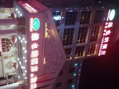 -维也纳酒店(桂林万象城火车站店)