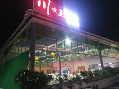 -南海渔家•海鲜•正宗海南菜(海棠湾店)