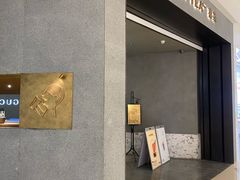 -喜茶(深圳万象城黑金店)