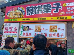 -古文化街旅游区