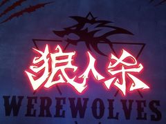 -世代星球·保龄球·镭战真人CS·团建(杨浦店)