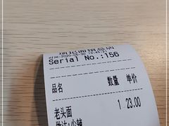 -项记面馆(明瓦廊店)