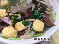 -鲁氏汤包王(长白街店)