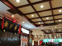 -龙抄手(春熙路总店)