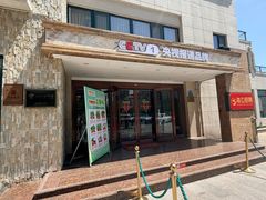 -宏运厨房·海鲜青岛菜·生日宴(城市阳台店)
