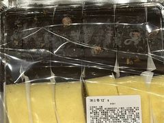 -麦德龙(浦东店)