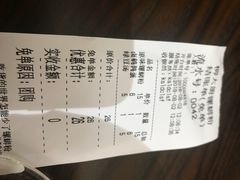 账单-柳大厨螺蛳粉(人民路总店)