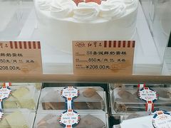 -红宝石·鲜奶小方(昌里店)