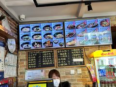 -好這口重庆小面(总店)