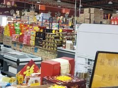 -三小优购进口商品折扣仓(城阳总店)