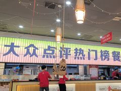 -亿牌牌东北烧烤(怀特店)