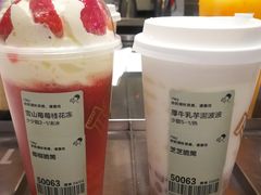 -喜茶(杭州滨江宝龙店)