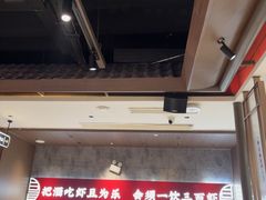 -聚味瞿记·龙虾堂(咸嘉湖店)