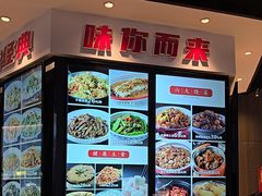 -小柴米·传统江西菜(万寿宫店)