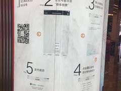 -白玉兰广场停车场