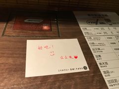 -一兰拉面(新宿中央东口店)