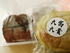 -富贵面包公司(运河店)