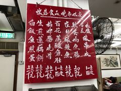 -香港蓮香樓(中環店)