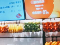 -果之满满鲜榨果汁(太平金融中心店)